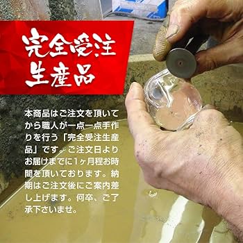 Amazon.co.jp: ティー・エム・シー 日本製 七転八起 大開運